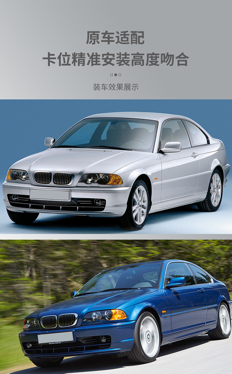 Applicable to BMW 3 Series E46 fan cover coupler water tank wind cover air ring 17111436259