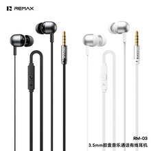 REMAX ���  3.5mm/Type-C�z������ͨԒ�о����C���ʽ  RM-03a