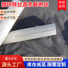 厂家供应工地急用可焊接截断丝室外捆绑防雨淋扎丝固定建筑绑扎丝