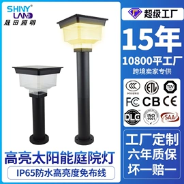 工矿灯;路灯;投光灯