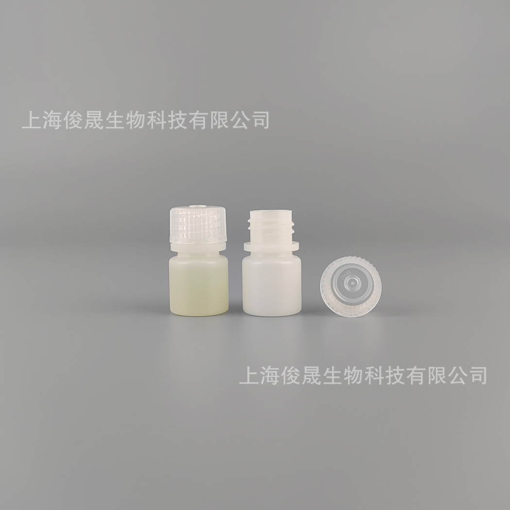 nalgene高密度聚乙烯8ML无酶无热原生化包装瓶免洗试剂瓶防漏设计