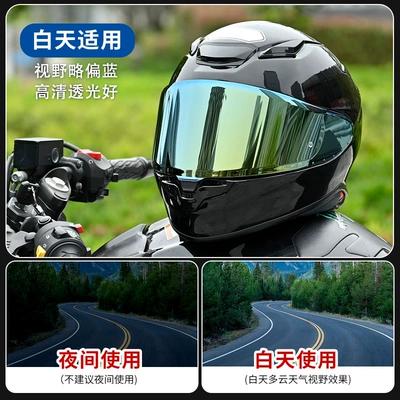 Accessories Cross-Border Wholesale, Dəbilqə (Kaska) aksesuarları - z8-lens-gold-universal-for-x15