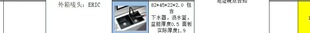 8245���P䓏N��ˮ��