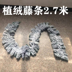 新しい2.7メートルの高級クリスマス装飾藤条PVC白い藤条暗号化植毛花輪クリスマス装飾