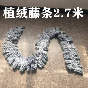 New 2.7 m high-grade Christmas decoration rattan PVC white rattan encryption flocking wreath Christmas ornaments