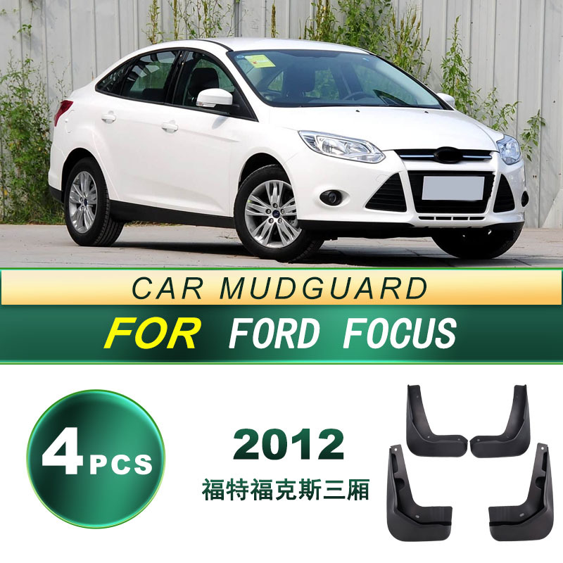 Accesorios de modificación de piel de barro de goma blanda para 2012 Ford Focus