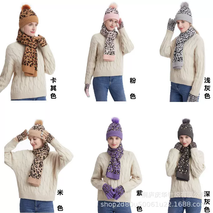欧美外贸秋冬豹纹保暖针织毛线帽子围巾手套三件套批发百搭三合一