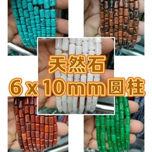 6x10mm��Ȼʯ�A߅�A������ɢ��DIY������Ʒ������Ʒ���l