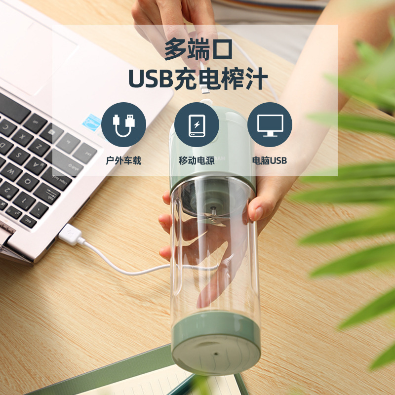 HYUNDAl榨汁杯多功能果汁杯家用迷你榨汁机果汁机便携式现货批发|undefined