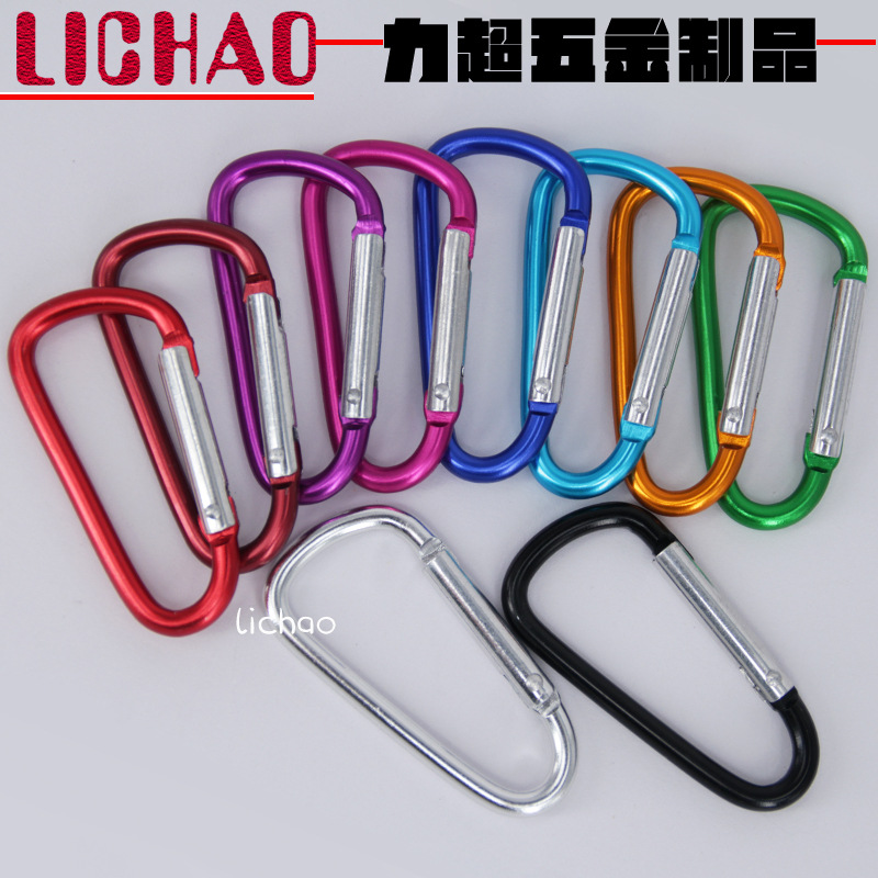 No. 6 D Aluminum Alloy Carabiner Quick Buckle Outdoor Climbing Climbing Buckle Insurance Backpack Hoist Buckle D-Type Key Chain
