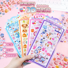 �Z�e3D���w���������N�����Ɍ� diy�֙C���֎��u�u������N����