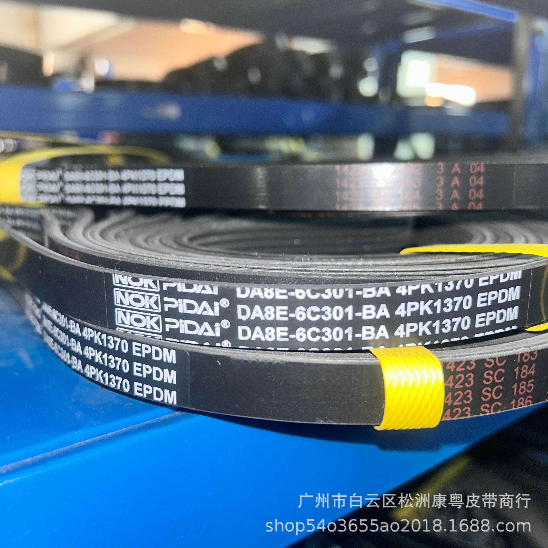 4Pk1370 Da8E-6C301-Ba/Automobile Transmission Belt/Multi-Ribbed Belt/Pk Belt/Epdm Belt Manufacturer