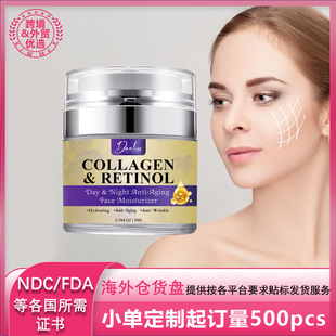Cross-border Moisturizing Cream Vitamin E Desalinizes Fine lines Dry lines Compact skin