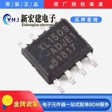 专营上海芯龙 XL1509-ADJE1 XL1509-ADJ 降压电源芯片 原厂原包