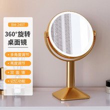 BM-2407定制梳妆台桌面化妆镜充电金色双面360°旋转1X/10X放大
