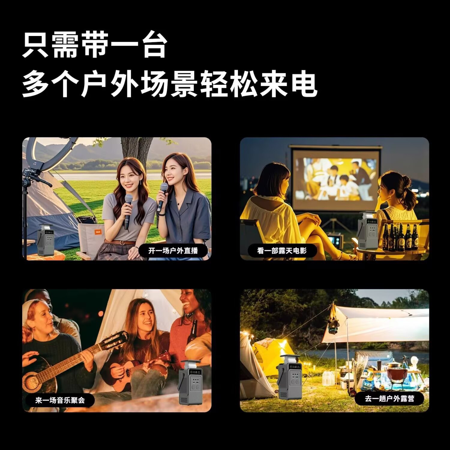 Fuente de alimentación de almacenamiento de energía al aire libre 220v mercado nocturno puesta en punto de alimentación móvil 200W camping reserva almacenamiento de energía de emergencia portátil