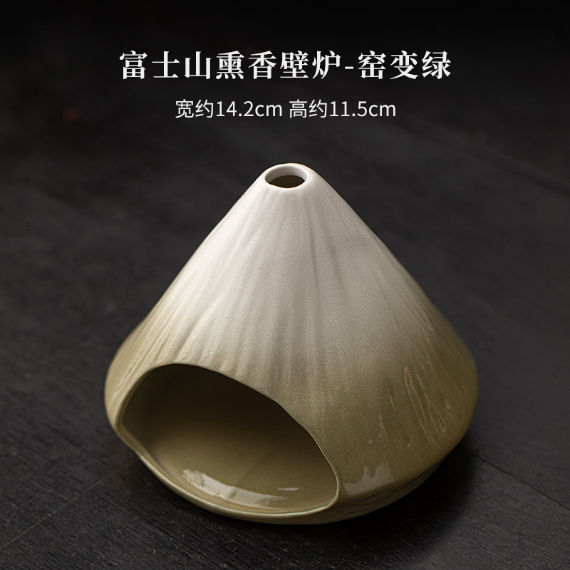 富士山熏香壁炉 雪松鼠尾草熏香炉秘鲁圣木大号窑变陶瓷香炉|undefined