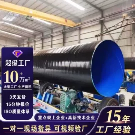 其他管材;保温隔热材料;螺旋管