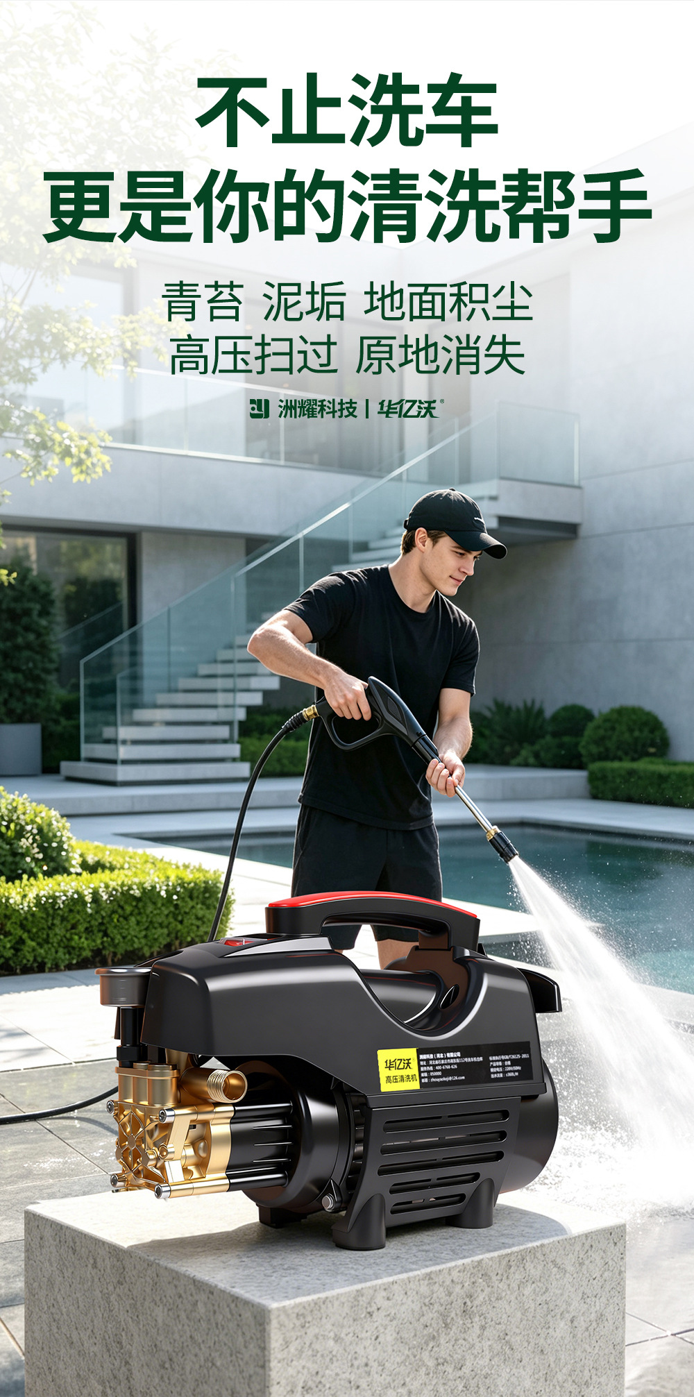 New energy external discharge high-pressure cleaning machine 220V powerful floor and car washing water gun, portable outdoor car washer for home use