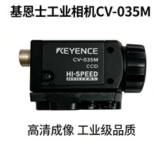 KEYENCE基恩士CV-X系列视觉系统丰富工业相机满足各类生产线需求