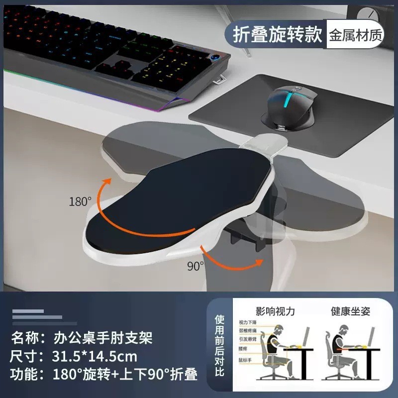 흰색 접이식 회전