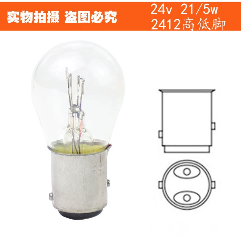 G18 Auto Light Bubbles 1016 тормоз 1141 поворот на высокий и низкий ноги 2409 один хвост двойной шёлк 1156