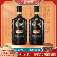 批发百年荣耀52度1.1L*2瓶固态发酵浓香型粮食酒佳节礼品兰陵白酒