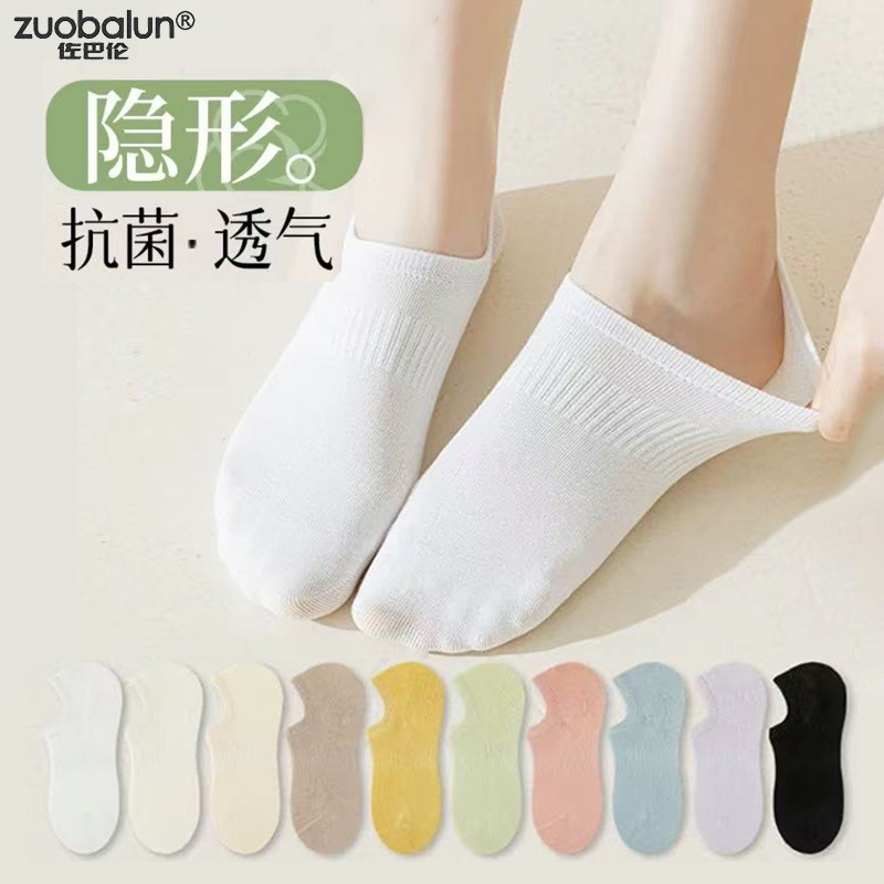 Spring and summer thin socks women's boat socks cute Japanese shallow socks summer silicone non-slip solid color socks wholesale