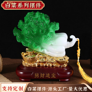 Factory new fortune into treasure cabbage ornaments TV cabinet porch decoration decoration housewarming opening gift table