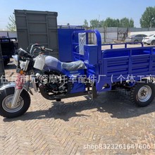 跨境外贸三轮汽油摩托车翻斗车自卸五轮摩托车水冷燃油农用家用
