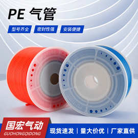 厂家供应PE气管空压机气动软管4/6/8/10/12mm红蓝黑透明PE气管