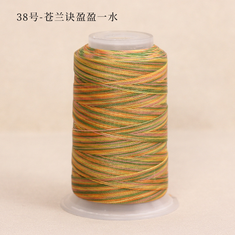 6股段染蜡线3股12股渐变色股线圆蜡绳手工编织diy手绳耐磨项链|undefined