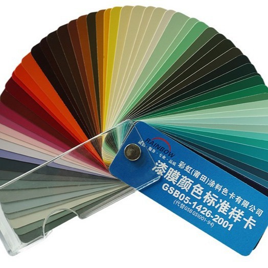国标色卡 油漆色卡 漆膜色卡 83色