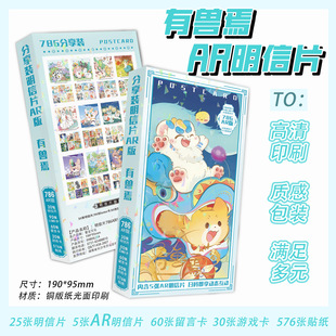 ����������Ƭһ��786���Ⱥ�����Ƭ���Կ��Α��N�����ֵ���l