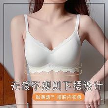 无痕内衣女薄款固定乳胶内杯大胸显小胸上托聚拢防下垂无钢圈文胸