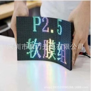 Full-Color Soft Module (High Brush) Led Unit Board Is Hot Selling in Large Quantities, Welcome New and Old Customers to Buy