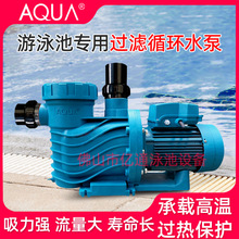 AQUA�ۿ���Ӿ��ˮ��ѭ�h�^�Vϵ�y��ˮ�ô��ʜ�Ȫԡ��ɳ�����۱�