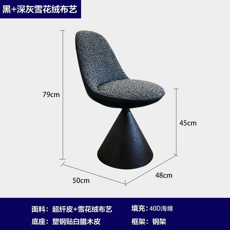 意式轻奢设计师卧室化妆凳可旋转靠背梳妆台凳子北欧家用餐椅|undefined