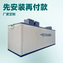 污水处理设备;气浮设备