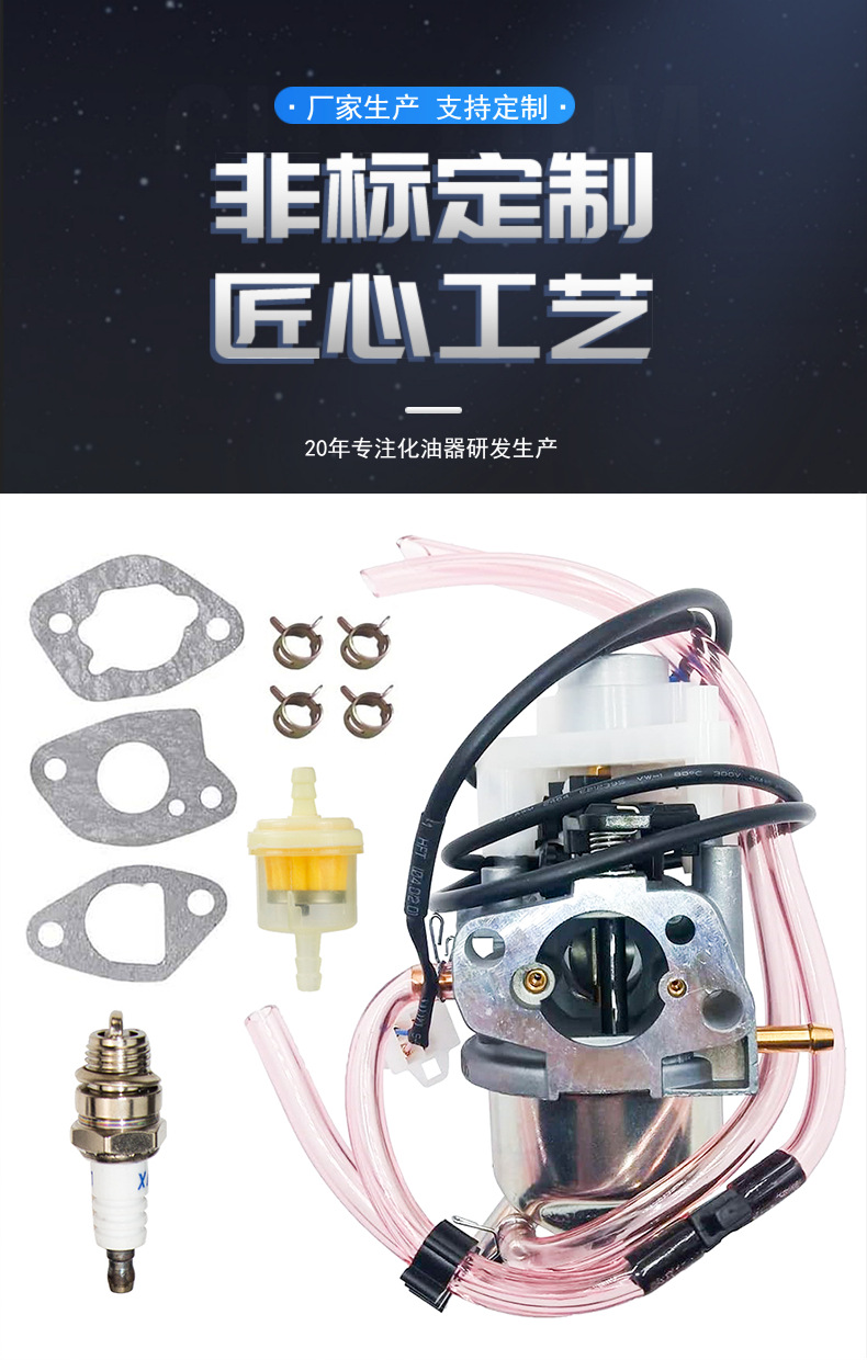 EU1000i carburetor is suitable for P15D-2 16100-ZM7-D25 BF30C E generator