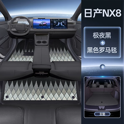 Nx8 Trunk Mat, Full Coverage: Trunk Mat - package-jiye-black-foot-mats-black-roman-blanket-trunk-main-mat-magic-seal-waterproof-26-nissan-nx8