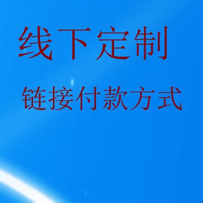 Ссылка на автономную настройку