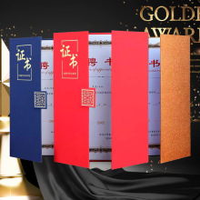 荣誉证书珠光面烫金奖状颁奖获奖优秀员工证书打印欧式创意三折wy