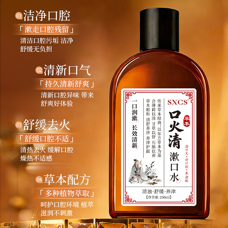 SXCS enjuague bucal limpio, ingredientes suaves para mejorar el olor, limpieza profunda y fragancia duradera. image 4