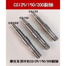 ��݆��݆Ħ��܇ 픗U�CCG125 150 200���S�����l�әC���S