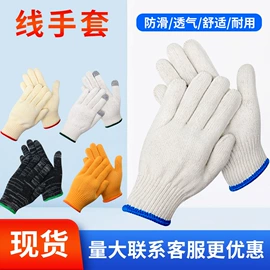 通用手套;防砸防刺穿鞋;成人手套