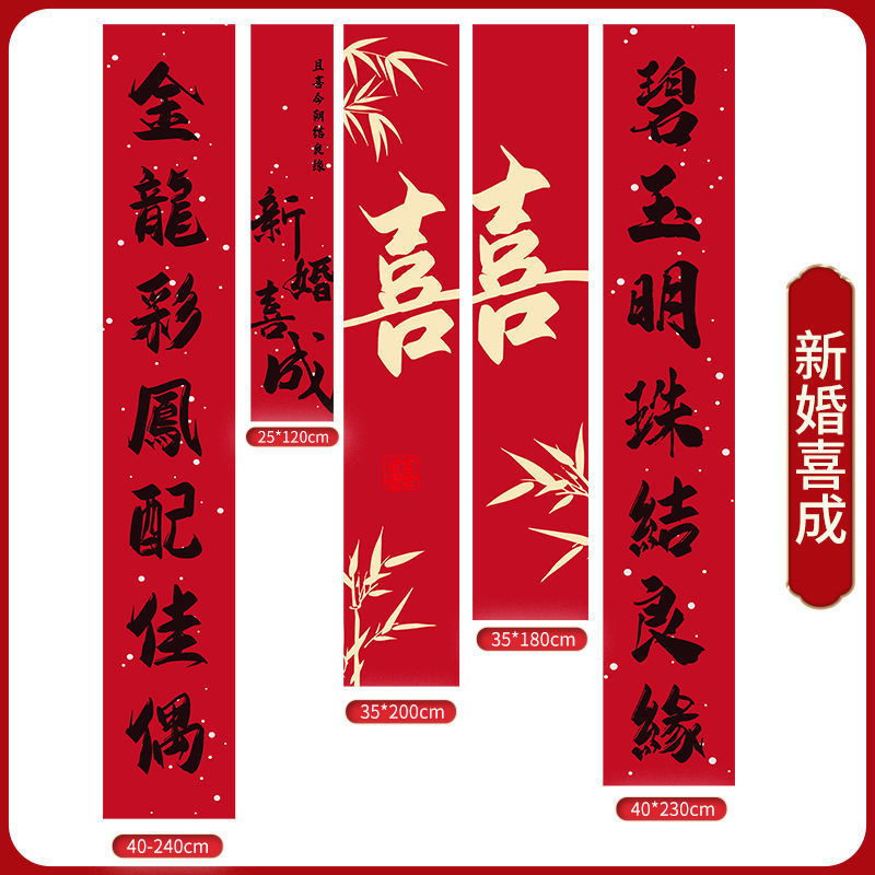 행복한 결혼식 - 다섯 가지 아이템 - 핫한 추천