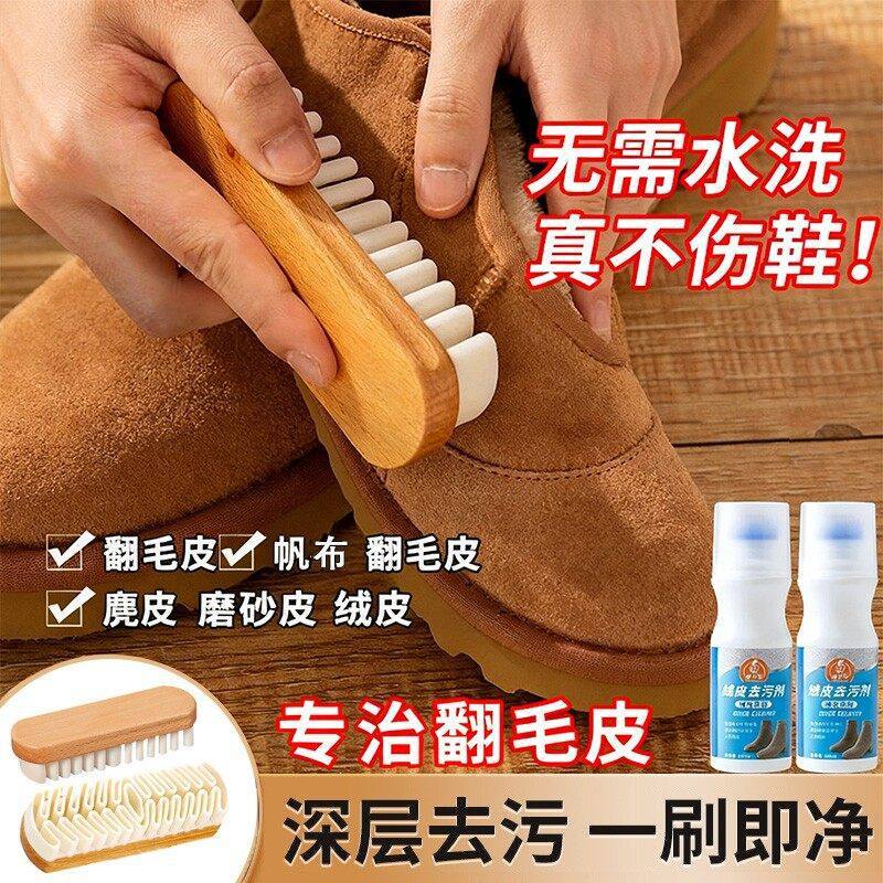 Suede leather shoe brush, raw rubber brush, eraser for cleaning, reverse suede silicone shoe brush, suede leather brush