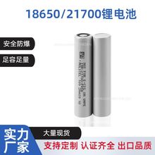 ̨��ħ��18650늳�P26A2600ԭ�b��Ʒ3.7V�͵͜�늳�35AFA��� �