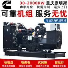 ����˹���Ͱl늙C�M120Kva����ȫ�~�oˢ늙C���I�����ô���